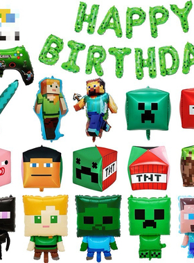 我的世界气球主题 儿童生日装饰40寸绿色方块数字史蒂夫艾利克斯