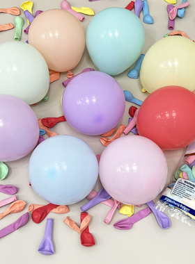 5寸气球马卡龙小号圆形透明空地爆球中球 婚礼生日 立体爱心卡球
