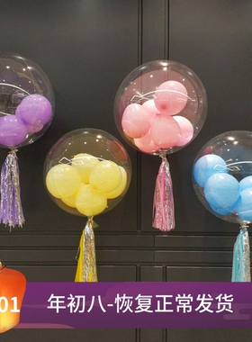 TF10/18/24/32寸正圆波波球 生日婚礼装饰亮片羽毛喜字透明气球