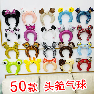 儿童头箍气球 兔熊鸭奥特曼汪汪队小雏菊老虎狮子长颈鹿动物发箍