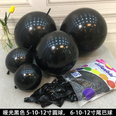 黑色圆球尾巴球长条气球