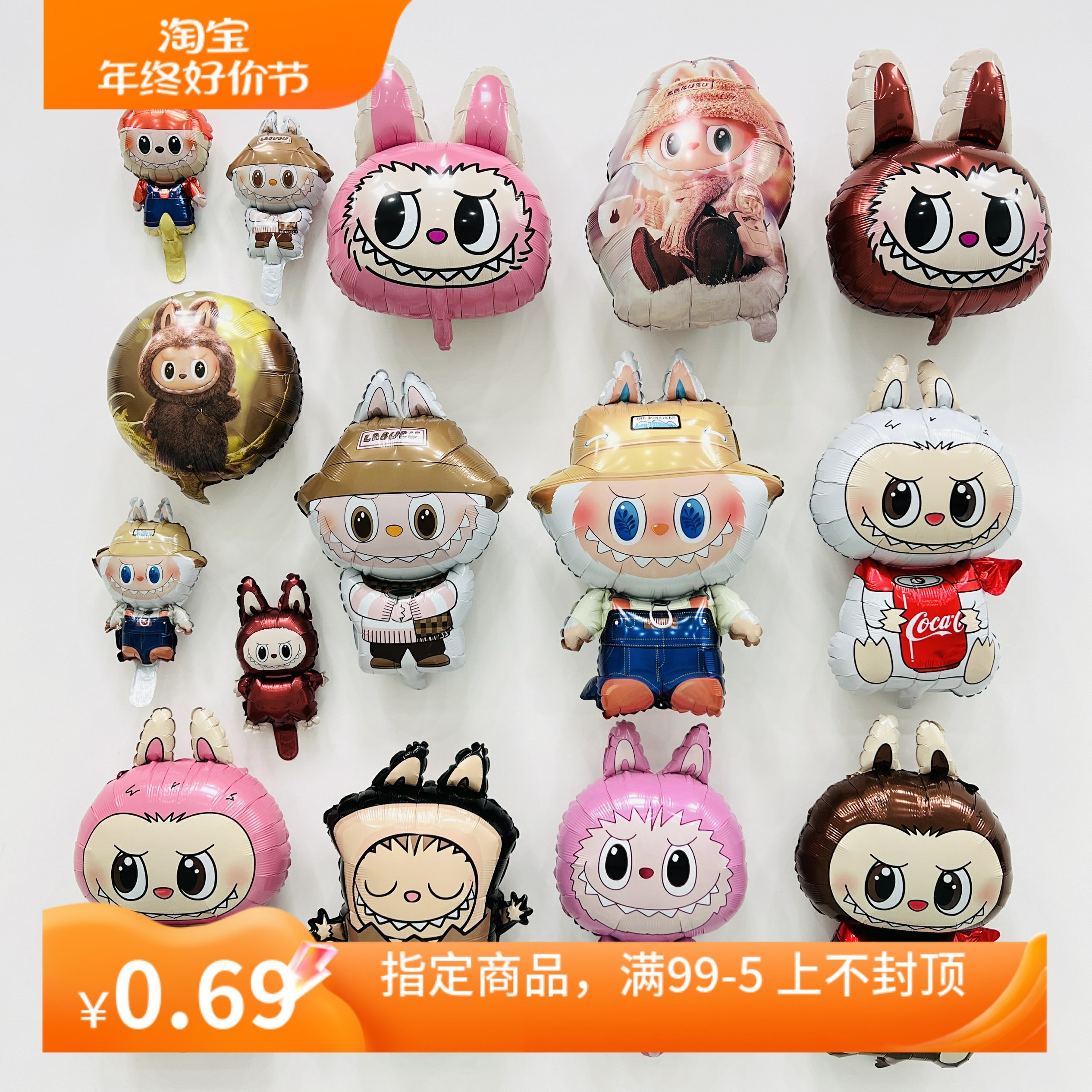 拉布布LABUBU泡泡玛特娃娃气球