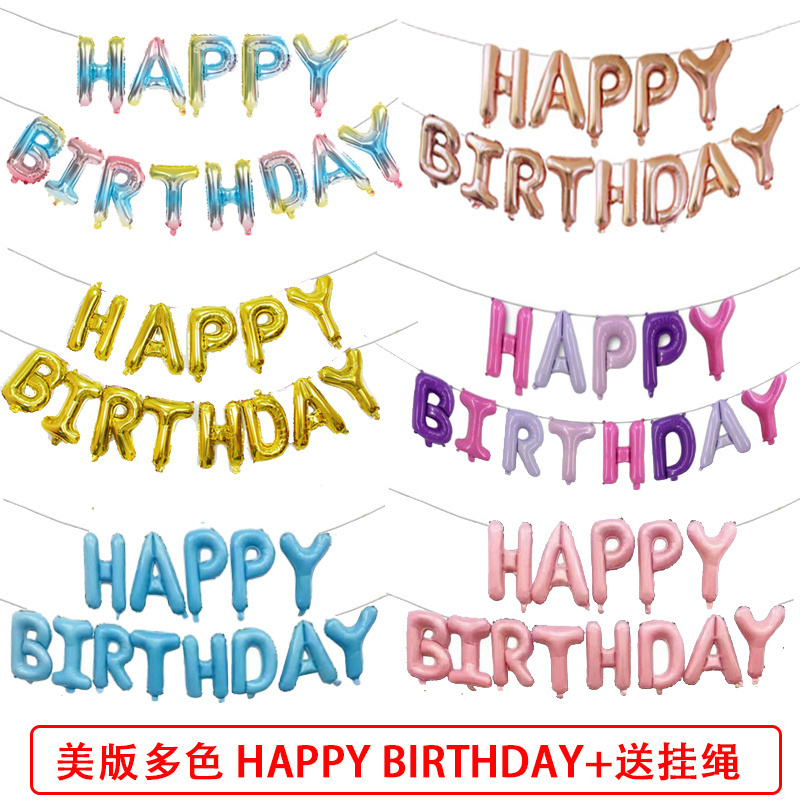 美版happybirthay生日快乐字母百天香槟金银粉蓝黑色中文铝膜气球-封面