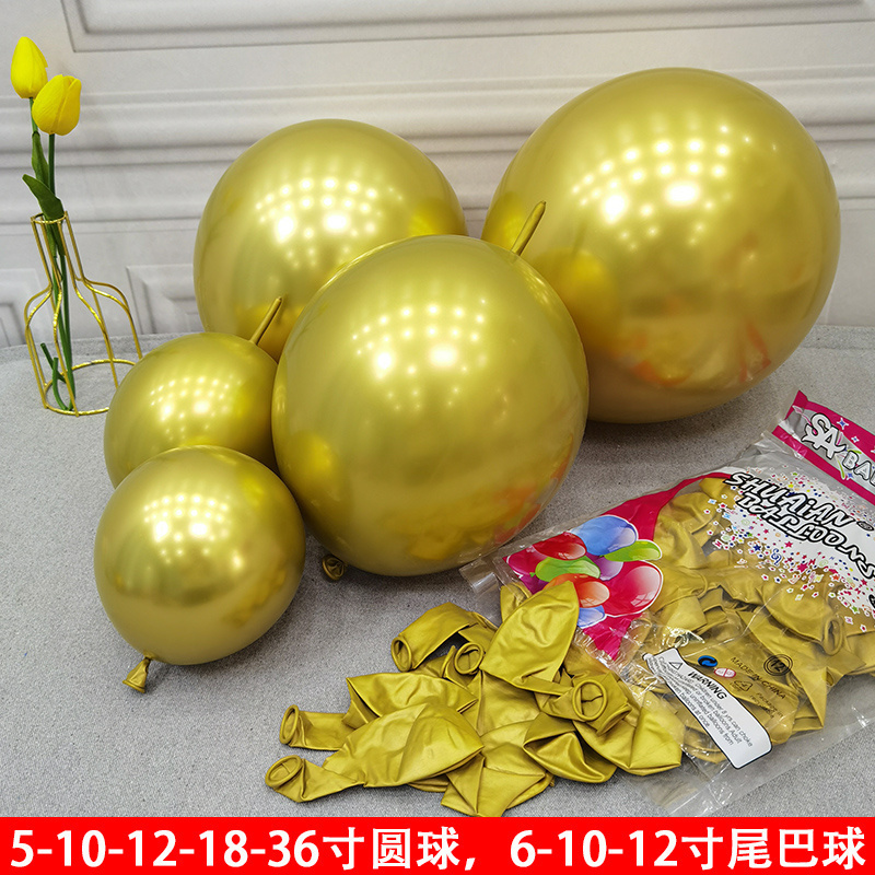 铬金色圆球尾巴球长条气球