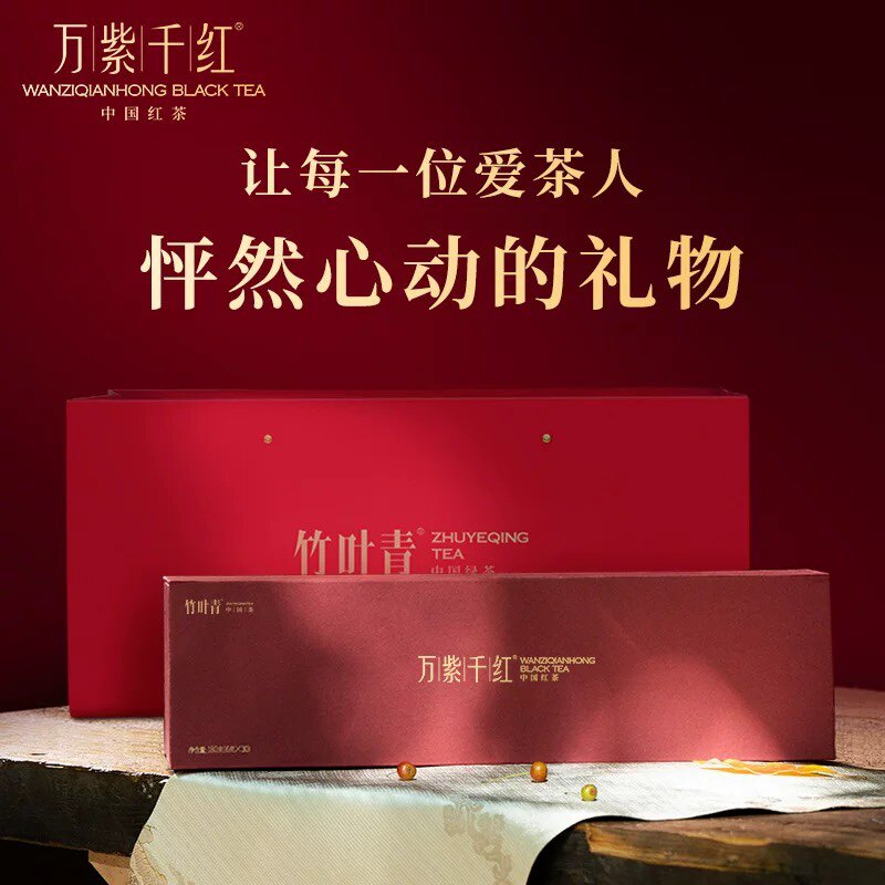 四川万紫千红180克静心