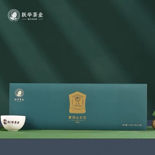 四川跃华蒙顶石花100克（宗师）盒装