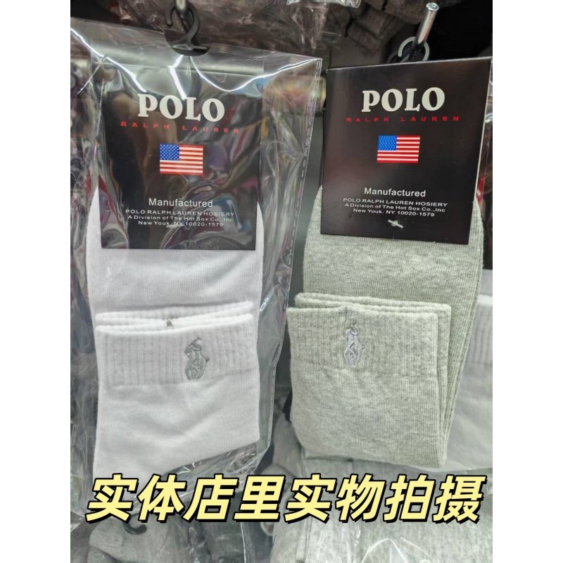 男生女生运动中筒袜春夏秋冬季保暖吸湿纯棉袜子潮蓝球网球袜时尚,女士内衣/男士内衣/家居服,中筒袜,淘宝优惠券,粉丝福利购,淘宝优惠卷