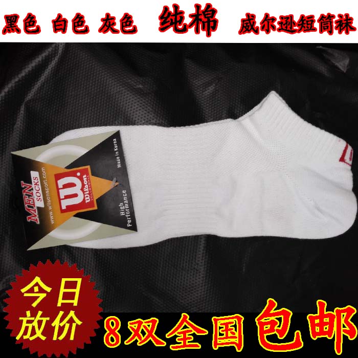 薄款纯色镂空短筒袜子