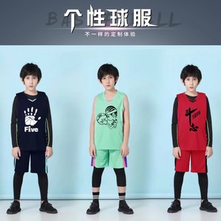 小孩篮球服幼儿园儿童篮球服套装 男宝宝男童小学生训练表演服