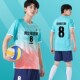 2026新款 羽毛球服儿童速干乒乓排球训练队服短袖 排球服套装 男女款