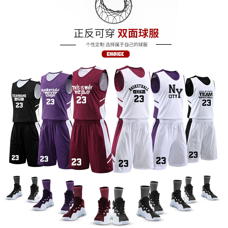 双面篮球服套装男双面队服学生比赛运动背心儿童训练服球衣篮球服,运动/瑜伽/健身/球迷用品,篮球服,淘宝优惠券,粉丝福利购,淘宝优惠卷