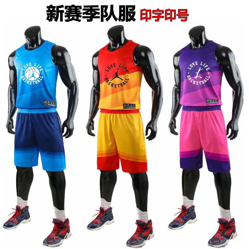 儿童迷彩篮球服定制套装男队服比赛训练服背心个性渐变色潮篮球衣