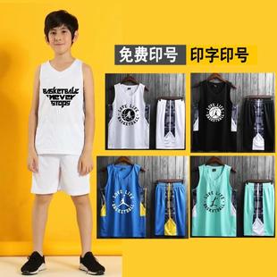 路人王篮球服中小学生套装定制科比男夏季背心儿童球衣训练营队服