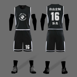 路人王篮球服套装男女ins定制大学生篮球衣比赛队服训练背心印字