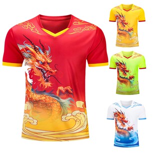 龙纹龙舟服套装男定制划龙舟比赛夏季团队短袖训练服足球衣印字