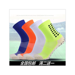 足球袜运动袜胶粒过膝加厚毛巾球员低帮筒中筒球袜子男成人版防滑