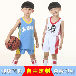 儿童篮球服套装 比赛服幼儿园小学生训练表演队服运动球衣定制