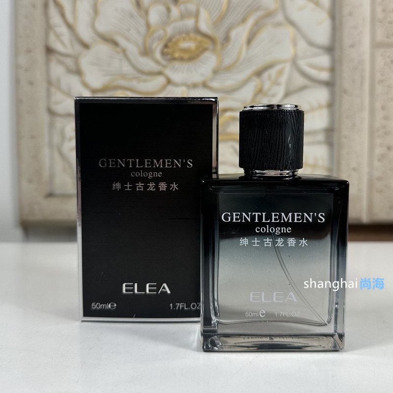 正品包邮伊丽雅绅士古龙香水清新自然柑橘花香淡香水持久留香50ml