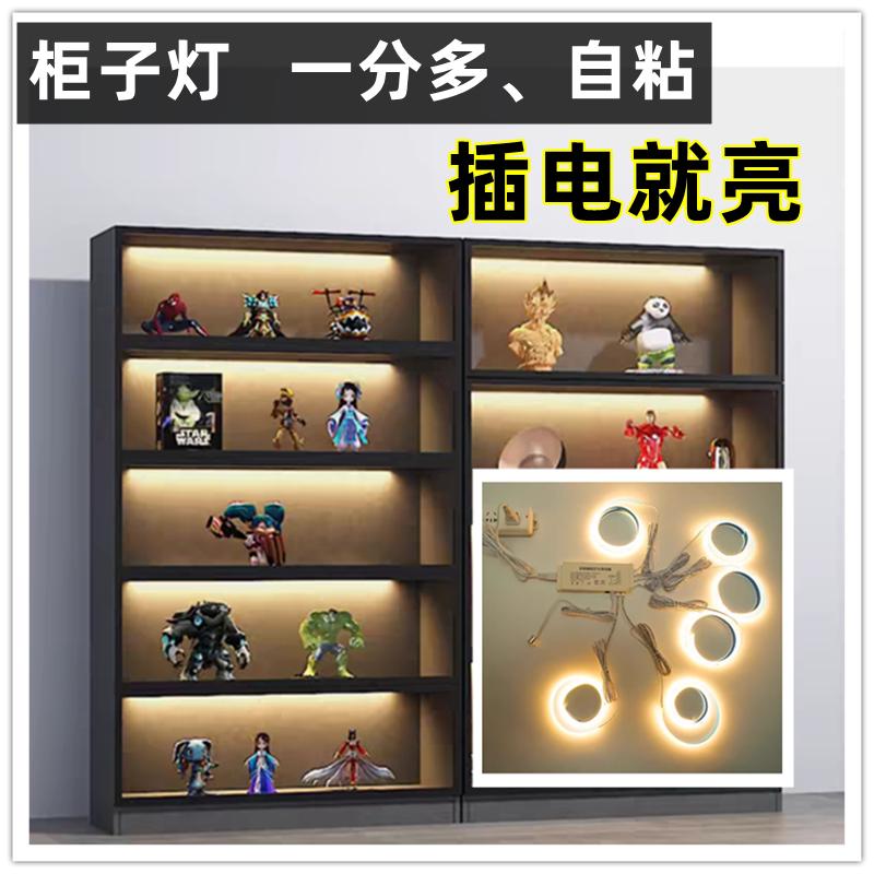 免开槽灯带橱柜灯衣柜灯简易安装