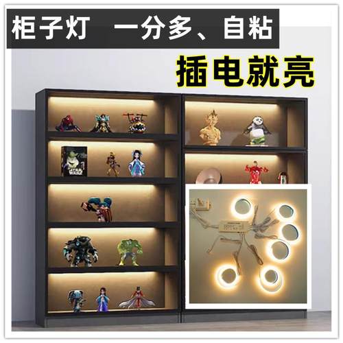 免开槽灯带橱柜灯衣柜灯简易安装