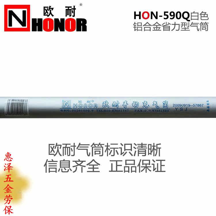 Pompe à vélo - Ref 2390067 Image 3