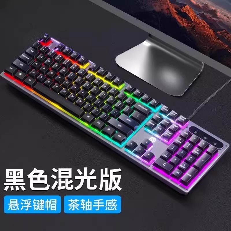 惠普K100有线USB发光游戏单键盘金属面板电竞键盘办公游戏打字