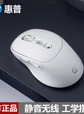 惠普无线鼠标S1500Pro静音人体工学笔记本台式机办公游戏便携新款