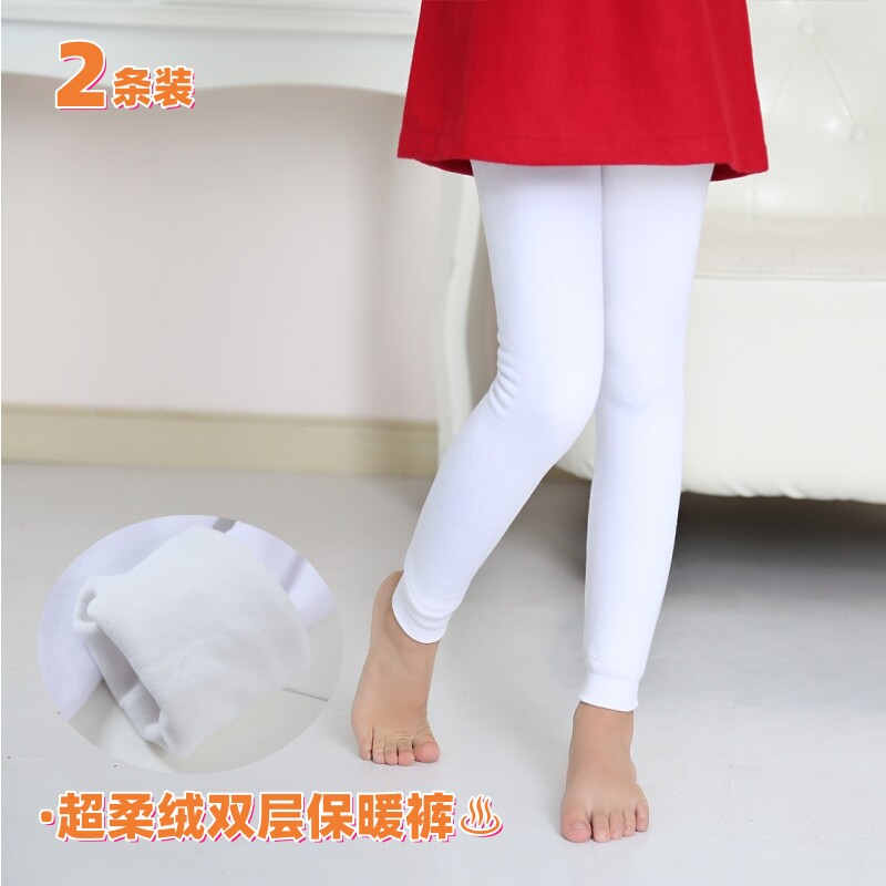 儿童保暖裤加绒加厚女童打底裤白色宝宝内搭棉裤冬季校服神器裤子