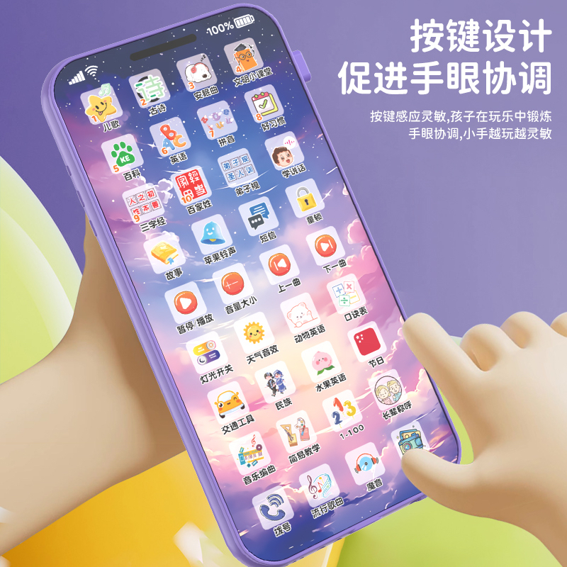 儿童手机玩具婴儿宝宝防真女孩电话早教可投影可充电早教机1-6岁