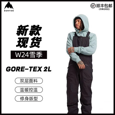 BURTON伯顿W24新款正品男士RESERVE保暖滑雪裤GORETEX 2L防风防水