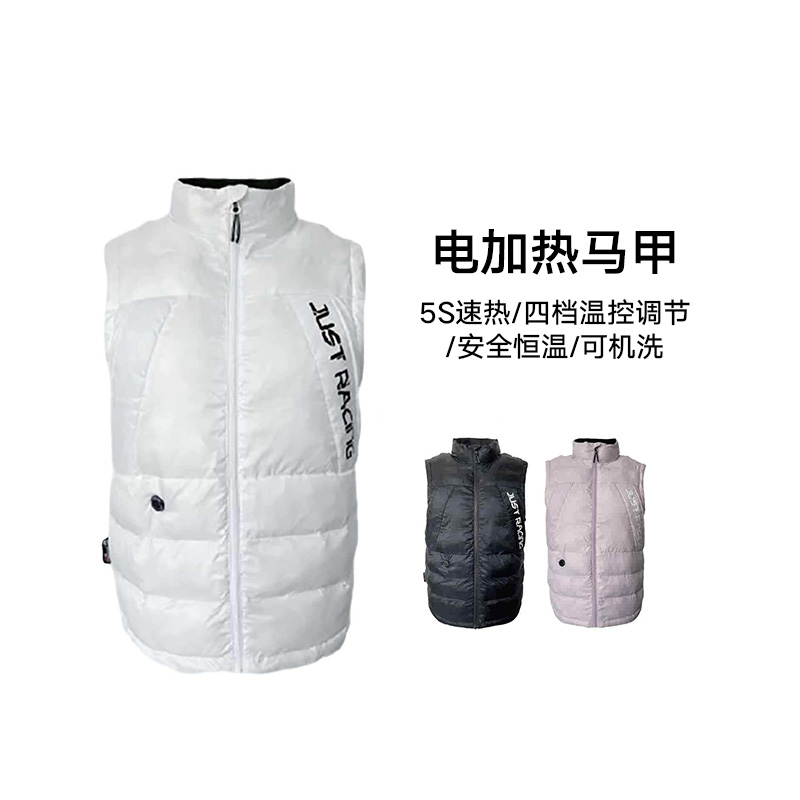 JR电加热马甲保暖防水