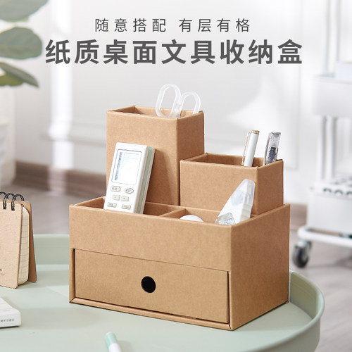 文件夹多功能桌面整理神器收纳盒
