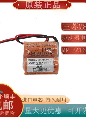 三菱M80系统电池MR-BAT6V1数控机床加工中心 MR-J4偏码器2CR17335