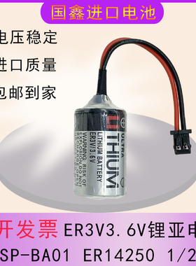 安川er3v/3.6vPLC数控cnc锂电池JZSP-ba01伺服器系统加工中心专用