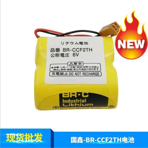 FANUC发那科法兰克驱动器电池
