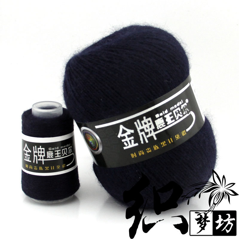 金牌鹿王贝尔 貂绒毛线6+6 手编中粗貂毛线 羊绒线 正品 特价