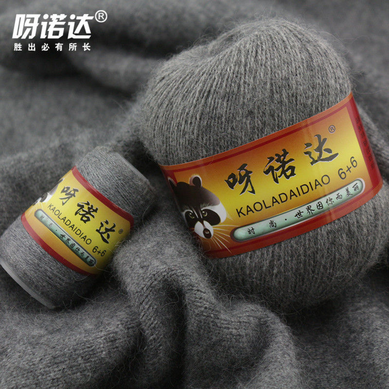 呀诺达貂绒毛线正品中粗黄金羊绒