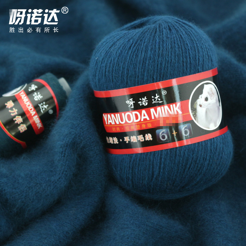 呀诺达貂绒线活挠毛线66包邮