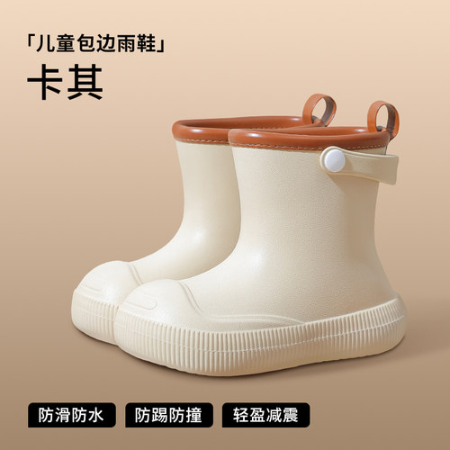 无异味防滑防水儿童雨靴上学专用