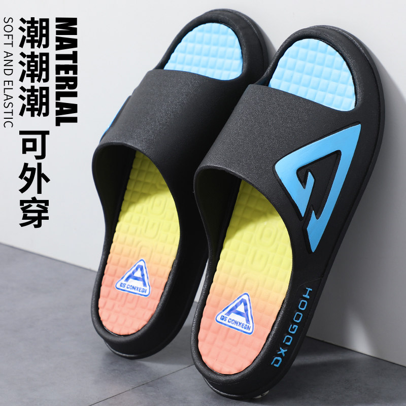 唯继家居亲子童鞋