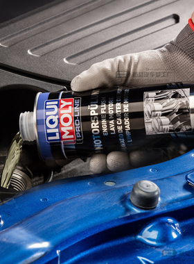 德国原装力魔免拆洗发动机内部机油清洁剂添加剂除积碳2427/20684