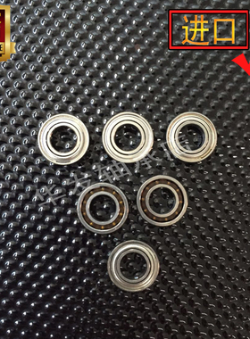 MR84zz拆机微型小轴承 684zz航模轴承内径4mm*8 9 *2 厚度2 34mm