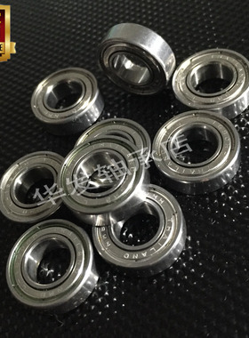 微型小轴承内径mr128 9 mm*16*5 684 685 686 687 688 6700深沟球