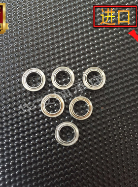 MR85zz精密航拍无人机微型电机轴承内径5*8*2.5mm拆机渔具小轴承