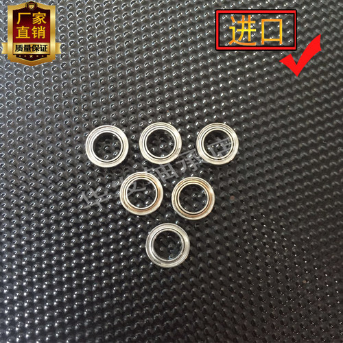 mr85zz拆机微型小轴承