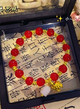 红色古风闺蜜手链带铃铛汉服款