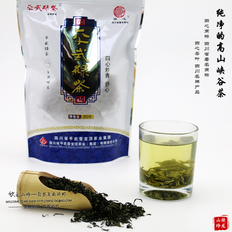 平武绿茶（四心炒青 舒心）2026年四川新茶 口粮茶高山茶叶250克