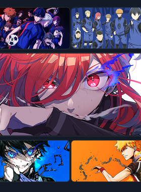 蓝色监狱鼠标垫洁世一BLUE LOCK动漫周边办公桌垫键盘垫来图定制