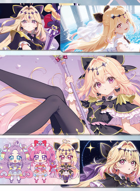 名侦探光之美少女鼠标垫锁边桌垫