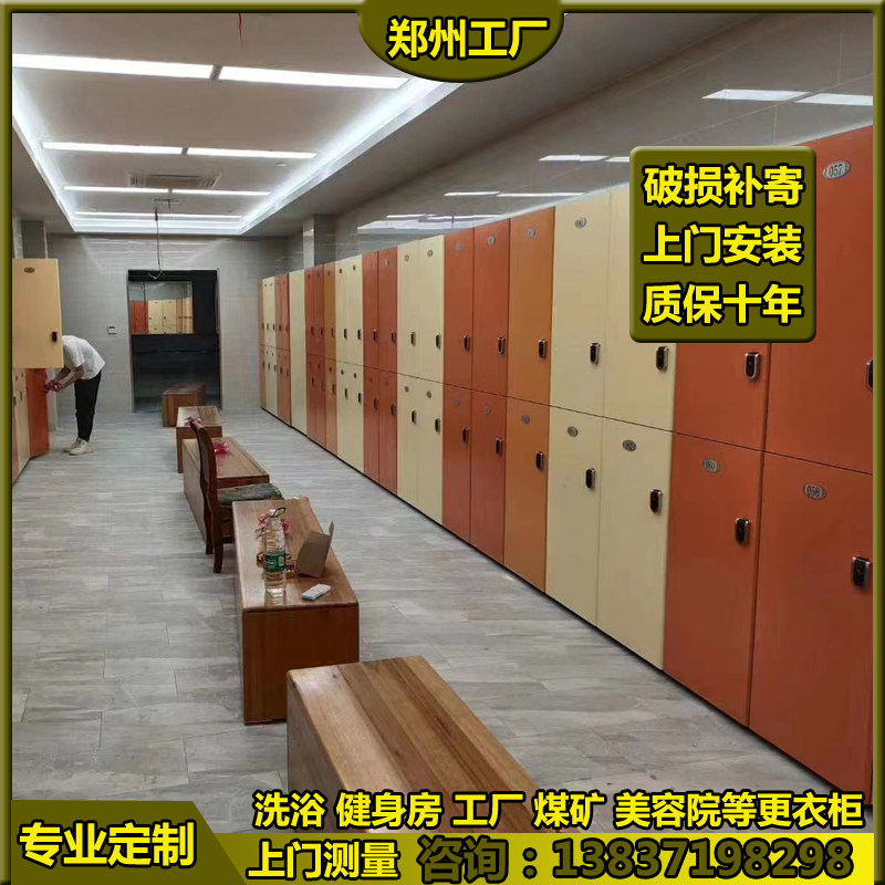郑州洗浴健身房员工木质更衣柜